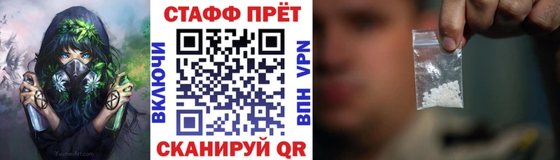 Сколько стоит Уссурийск СОЛЬ  МЕФ  Амфетамин  Cocaine  Конопля 