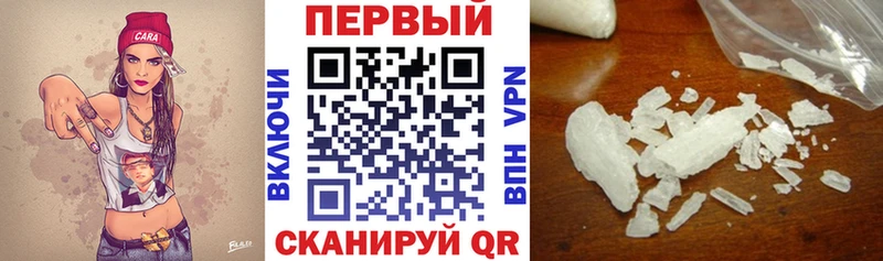 АМФ 97% Уссурийск