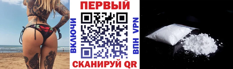 мега ТОР  Уссурийск  Amphetamine 97%  shop телеграм  купить  