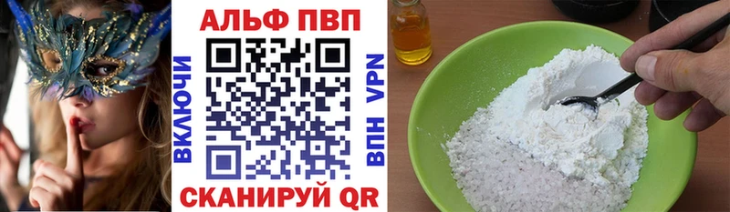 дарк нет как зайти  Уссурийск  Alpha PVP Соль 
