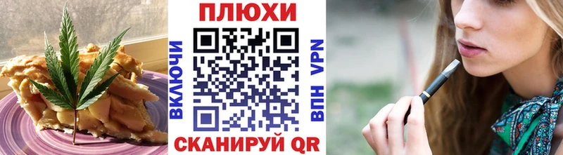 Canna-Cookies марихуана  где найти наркотики  Уссурийск 