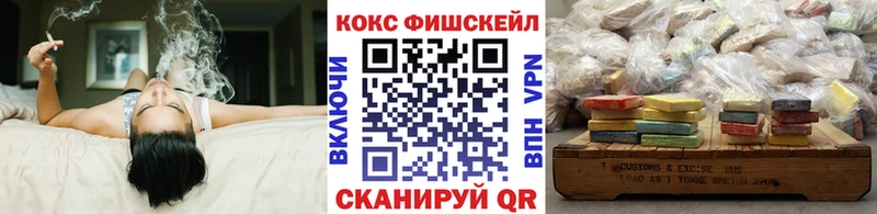 COCAIN 98%  МЕГА ONION  Уссурийск 
