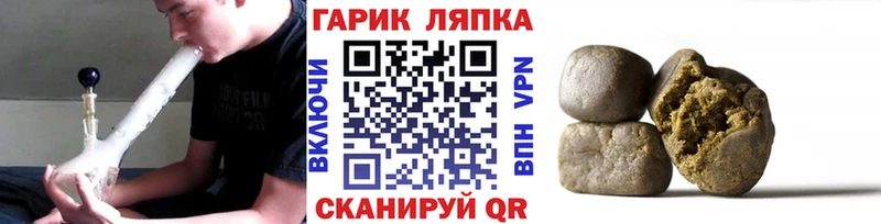 закладки  Уссурийск  Гашиш hashish 
