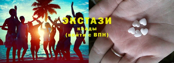 первитин Богородицк