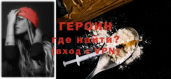 мяу мяу кристалл Белокуриха