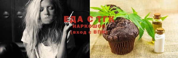 первитин Богородицк