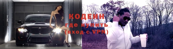 тгк Беломорск