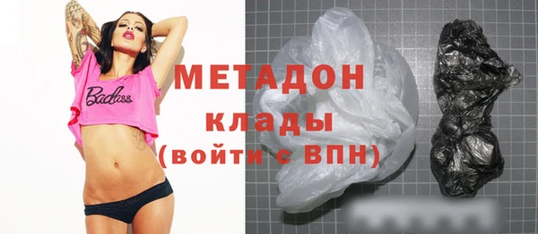 тгк Беломорск