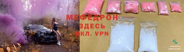 герыч Белоозёрский
