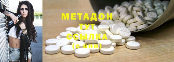 кокаин перу Богданович
