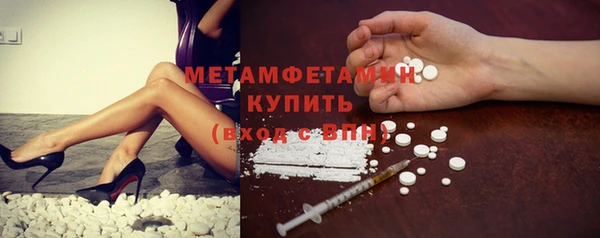кокаин перу Богданович