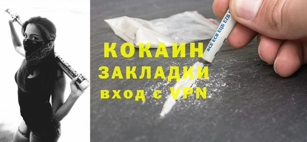 тгк Беломорск