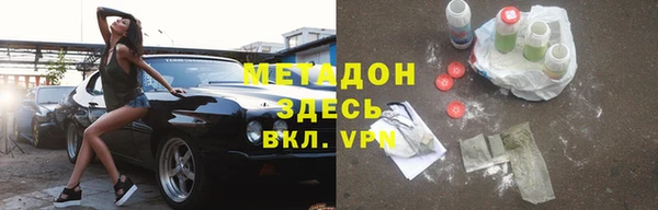 мяу мяу кристалл Белокуриха