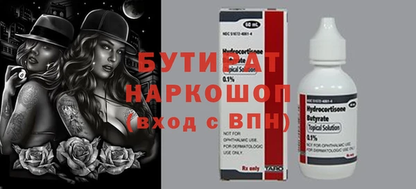 кокаин перу Богданович