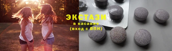 мяу мяу кристалл Белокуриха