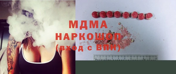 метадон Богородск
