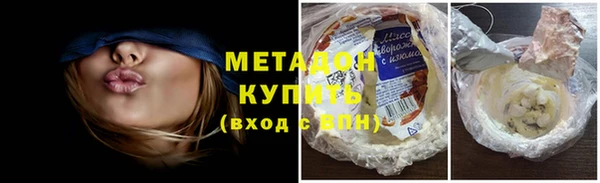 первитин Богородицк