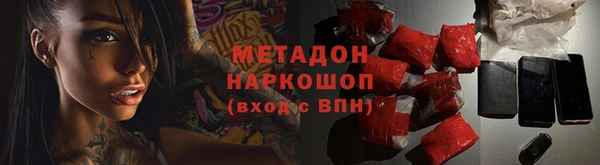 первитин Богородицк