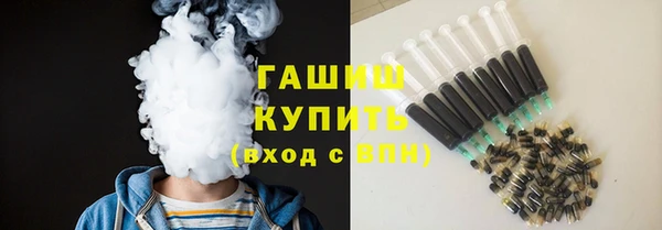 герыч Белоозёрский
