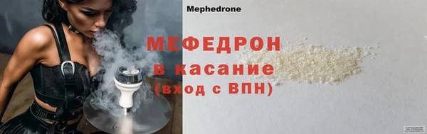 тгк Беломорск