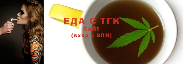 тгк Беломорск
