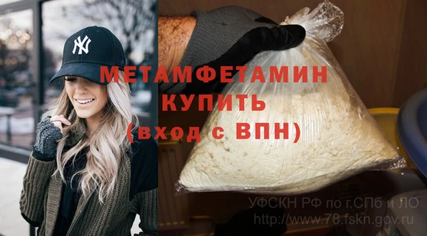 герыч Белоозёрский