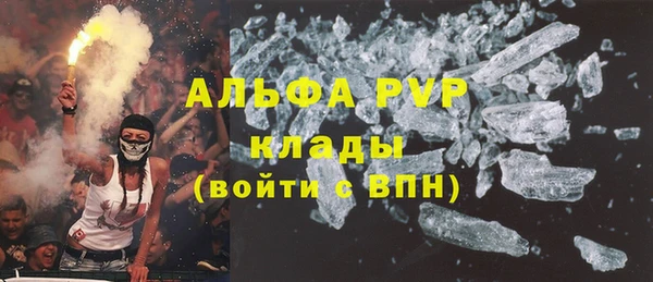 герыч Белоозёрский