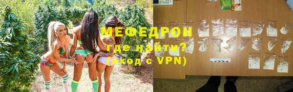 первитин Богородицк