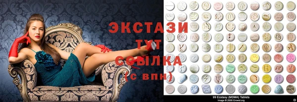 тгк Беломорск