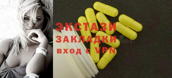 мяу мяу кристалл Белокуриха