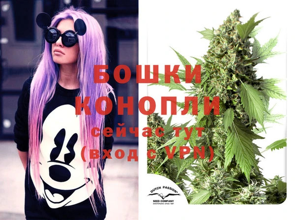мяу мяу кристалл Белокуриха