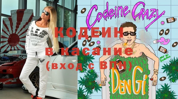 герыч Белоозёрский