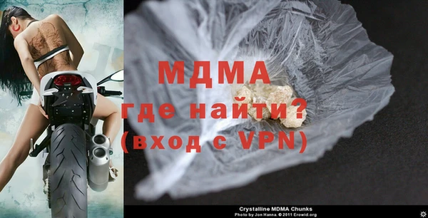 мяу мяу кристалл Белокуриха