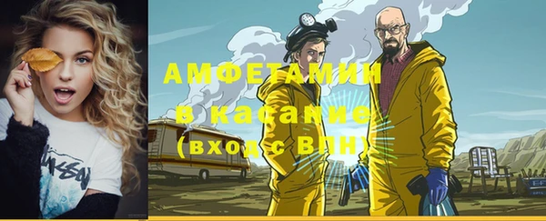 мяу мяу кристалл Белокуриха
