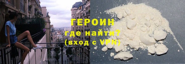 метадон Богородск
