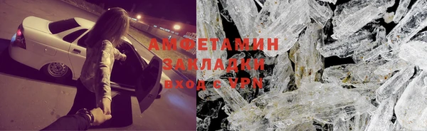 первитин Богородицк