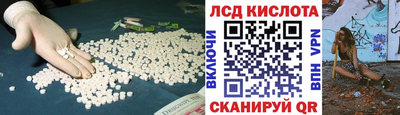 LSD-25 экстази ecstasy  мега ТОР  Уссурийск  где продают наркотики 