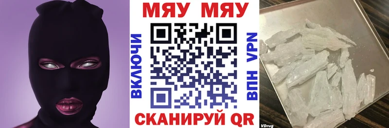 hydra   даркнет сайт  Уссурийск  МЯУ-МЯУ кристаллы 