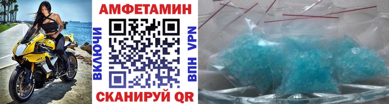 МЕТАМФЕТАМИН кристалл  закладка  Уссурийск 
