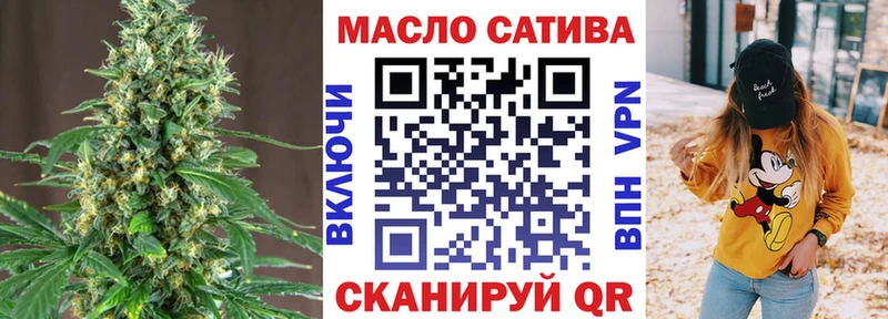 ТГК вейп  купить   Уссурийск 
